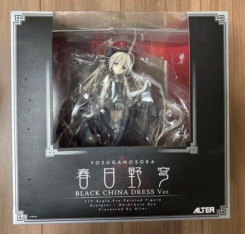 Yosuga sora kasugano - yosuga, no