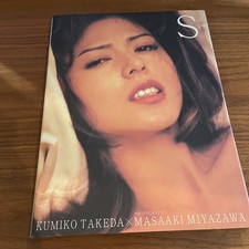 Kumiko Takeda Japanese