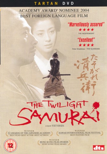 The twilight samurai - the,