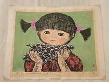 1973 Masaaki Miyazawa Japanese