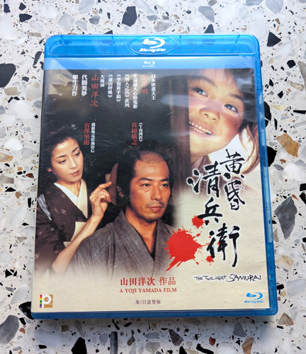 The twilight samurai blu - the, blu-ray