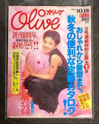 Rie miyazawa 10th anniversary - rie,