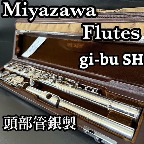 Miyazawa model flutes - miyazawa, gi-bu