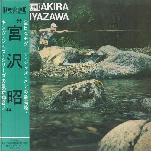 Miyazawa akira yamame - akira,