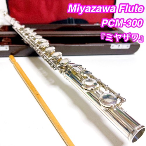 Miyazawa pcm 300 flute - miyazawa, with