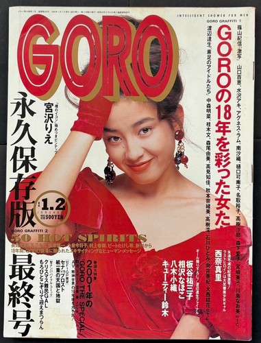 Goro final issue - goro,