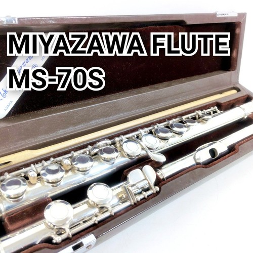Miyazawa 70s flute - flute, w/case
