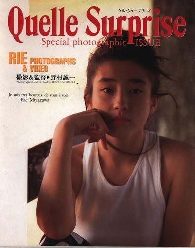 Quelle surprise rie miyazawa - surprise:,