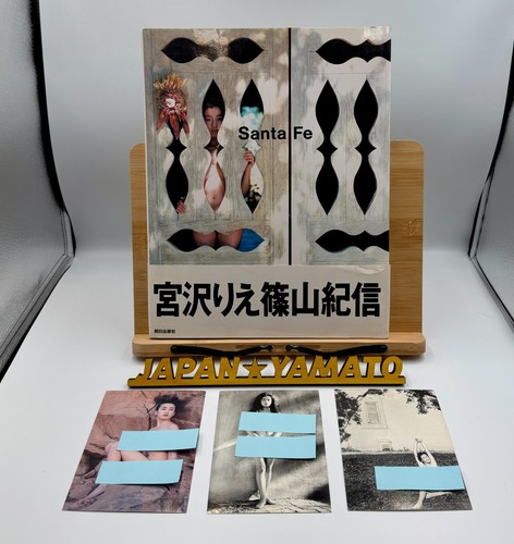 Rie miyazawa santa 1991 - rie,