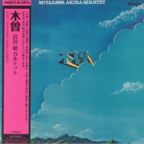 Akira miyazawa quartet kiso - quartet,