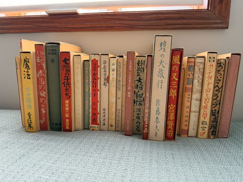 Lot vintage japanese - of,