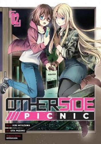 Iori miyazawa otherside - miyazawa, picnic